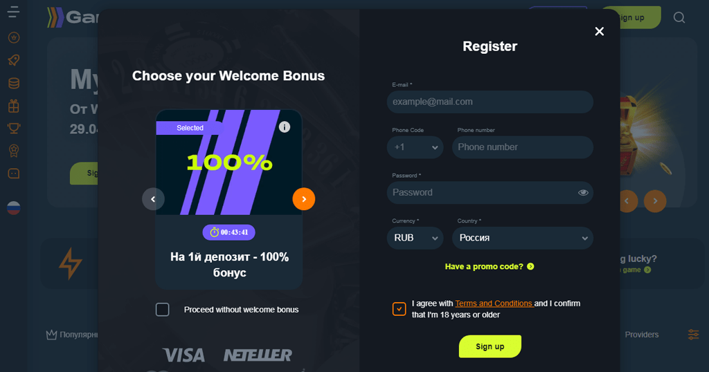 регистрация Gama bet casino